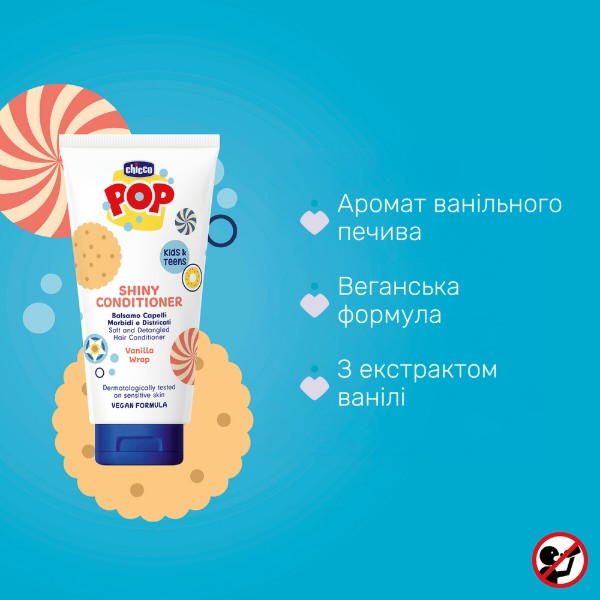 Фото - Бальзам для волос Chicco Pop Vanilla Wrap 150 мл (12374.00)